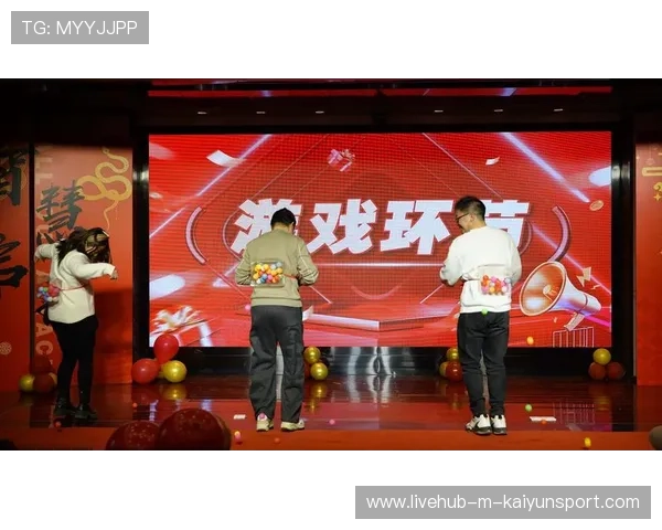 赛事现场互动升级提升观众体验，比赛观众互动环节主持词